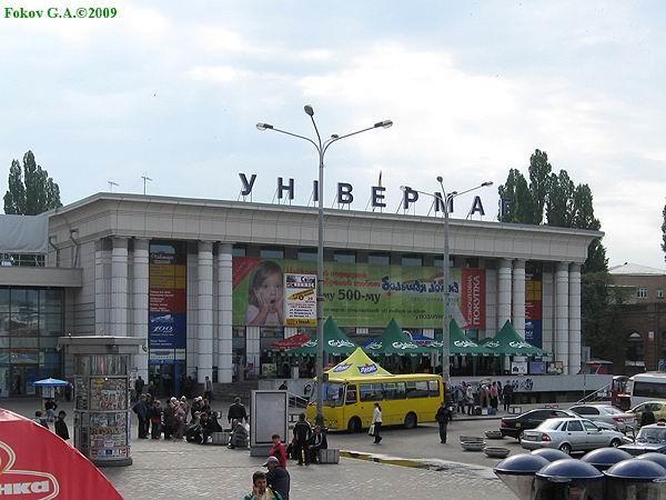 Portal Мини Отель Dnipro Exterior foto
